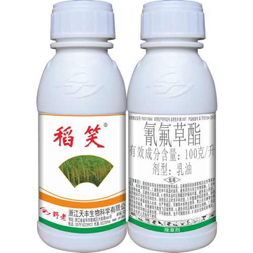 稻笑-100克/升氰氟草酯乳油